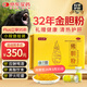 【效期至26年3月31日】歸真堂 熊膽粉0.25g*4瓶 清熱平肝明目目赤腫痛咽喉腫痛 喝酒熬夜肝調(diào)理科學(xué)保肝護(hù)肝