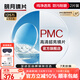 明月鏡片 PMC高清超亮眼鏡1.71非球面超薄護眼配鏡定制近視眼鏡片 2片 1.56(較?。?現片非球面