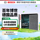 博世（BOSCH）活性炭汽車(chē)空調濾芯格空調濾清器4265適配本田十代雅閣思域奧德賽 思鉑睿杰德CRV/哈弗H6/長(cháng)城C50/謳歌等