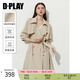 DPLAY2025年秋季新款卡其色風(fēng)衣外套女大氣流行好看氣質(zhì)長款大衣秋裝 卡其色 S