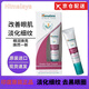 Himalaya【正品直售】喜馬拉雅眼霜印度進(jìn)口淡化細紋黑眼圈眼袋植物精華 1支/15ml