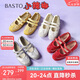 百思圖【小辣椒】香港25夏瑪麗珍運動德訓芭蕾單鞋女A9003BQ5 紅色 36