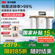 3M【國家補貼】?jì)羲?家用直飲純水機 除水垢 400加侖大流量低廢水龍頭 過(guò)濾器R8-39G凈飲機