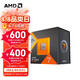 AMD 銳龍 7500F/7800X3D/9600X/9700X/9900X/9950X9800X3D 7代9代 處理器AM5接口 盒裝CPU R7 7800X3D散片