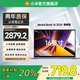 小米（MI）Redmi Book 16 2024 小米筆記本電腦時(shí)尚輕薄學(xué)生網(wǎng)課高刷大屏商務(wù)辦公旗艦性能 i5-13420H/16G/512G/Office