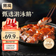 斑滋燒鵝肉400g無(wú)添加廣州特產(chǎn)預制菜廣式粵菜休閑零食熟食加熱即食