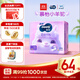 MOONY蘇菲尤妮佳Q薄萌羽慕怡小羊駝拉拉褲XXL26片(15kg及以上)
