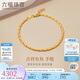 六福珠寶七夕禮物足金小金魚如魚得水黃金手鏈女 計價B01G0004DS 約4.46克