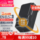 蒂森特（dste）3C認(rèn)證 EN-EL5電池尼康P100 P510 P530 E7900 P6000 P5000 P5100 P4 P3 P80E5900數(shù)碼相機(jī)一電一充