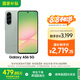 三星Samsung Galaxy A56 超薄機(jī)身5000萬像素 5000mAh 拍照游戲手機(jī) AI手機(jī)12GB+256GB 青欖綠國家補(bǔ)貼