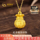 中國黃金（CHINA GOLD）黃金項(xiàng)鏈女士足金福袋吊墜轉(zhuǎn)運(yùn)珠生日七夕情人節(jié)禮物送女友老婆 足金福袋吊墜約1.0g*配足金閃O鏈【甄選禮盒】