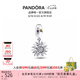 潘多拉（PANDORA）遇光吊飾女太陽(yáng)精致飾品配件diy串珠七夕情人節(jié)禮物送女友 遇光 吊飾 均碼