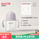 愛(ài)得利（evorie）兒童吸管水杯 嬰兒學(xué)飲杯寶寶喝水杯防漏吸管杯帶手柄水壺200ml 【6月+】?jì)和芩?紫夢(mèng) 200ml