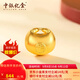 中銀億金黃金小胖福投資金擺件足金條塊收藏儲(chǔ)值七夕情人節(jié)禮物送女友老婆 小胖福 金重約10g 活動(dòng)款
