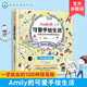 正版 Amily的可愛(ài)手繪生活 一學(xué)就會(huì)的1000種簡(jiǎn)筆畫 步驟幼兒童Q版動(dòng)物入門教程 彩色鉛筆圖案花樣圖集教材書一學(xué)就會(huì)的簡(jiǎn)筆畫入門 Amily的可愛(ài)手繪生活