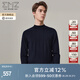 EMZ鄂爾多斯【100%綿羊毛可機(jī)洗】早春羊毛衫精紡休閑圓領(lǐng)男士毛衣 藏青 XL 180/96A