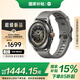 小米（MI）Xiaomi Watch S4 Sport 氟橡膠表帶 國(guó)家補(bǔ)貼 專業(yè)戶外運(yùn)動(dòng)手表 心率血氧監(jiān)測(cè) 小米手表智能手表