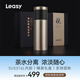 LEASY 高檔茶水分離保溫杯便攜不銹鋼水杯茶杯禮盒裝【教師節送禮】 尊享版