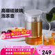 北鼎（Buydeem）玻璃泡茶壺 辦公家用大容量沖茶壺 耐高溫茶水分離泡茶壺 800ml