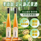 海崖醉海南特產(chǎn)諾麗果酒女生微醺17度花果甜酒純發(fā)酵低度養生手辦禮露酒 1瓶裝*375ML