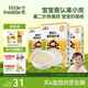 小皮（Little Freddie）原味細(xì)長(zhǎng)面175g*3盒 嬰兒輔食面條兒童寶寶面條輔食6-12個(gè)月