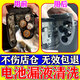 皇卡wd40精密電子清潔劑電池漏液遙控器相機空調遙控開(kāi)關(guān)快速清洗液 一瓶裝【強力去除氧化漏液】
