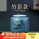 古悅堂 宜興紫砂紅茶普洱儲茶罐密封醒茶罐 拉環(huán)梅蘭竹菊茶葉罐 竹