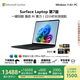 微軟（Microsoft）Surface Laptop 第7版 筆記本電腦 國家政府補(bǔ)貼20% 觸屏輕薄本 驍龍X Elite 32G 1T典雅黑 15英寸