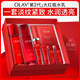 玉蘭油（OLAY）大紅瓶水乳液保濕抗皺緊致抗衰老護膚品套裝七夕情人節禮物送女友