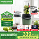 摩飛電器（Morphyrichards） 輕食破壁機(jī)家用研磨機(jī)多功能料理機(jī)榨汁機(jī)嬰兒輔食機(jī)小型刨冰機(jī) MR9501 清新綠（攪拌+榨汁機(jī)+研磨+破壁）