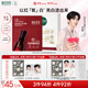 相宜本草【張凌赫同款】美白緊致面膜(兩部曲)(1.5g+25g)*5片護膚品