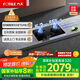 方太（FOTILE）【雙邊獨(dú)立定時(shí)】燃?xì)庠钐烊粴?家用嵌入式5.2kW* 猛火燃?xì)庠?易清潔可調(diào)節(jié) 01-TE21 政府補(bǔ)貼20%