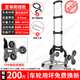 邦可臣家用爬樓車(chē)爬樓梯搬運車(chē)手拉車(chē)折疊小手推車(chē)買(mǎi)菜搬運神器上樓搬貨 【特厚鋁合金輪架】可爬樓+TPR輪+萬(wàn)向輪