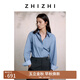 致知ZHIZHI 百寶妝 收腰微撞色細(xì)節(jié)襯衫25年秋季新款通勤顯腰細(xì) 航線藍(lán) XS