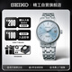 精工（SEIKO） Presage領(lǐng)航系列雞尾酒靈感機(jī)械女士腕表 SRP841J1 送禮物
