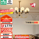 雷士（NVC）復(fù)古美式經(jīng)典中古風(fēng)客廳百搭餐廳吊燈新款國(guó)潮風(fēng)臥室燈飾中山燈具 墨斯汀 10頭吊燈【帶三色光源】