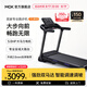 MOKFITNESSMOK(摩刻)T1PRO跑步機(jī)家用款靜音折疊商用健身房智能器械減肥爬坡 T1PRO