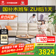 左右沙發(fā)客廳網(wǎng)紅奶油風小戶型直排真皮沙發(fā)DZY6018四人位 奶油白
