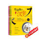 有故事的漢字（探尋漢字本源 讓孩子輕松掌握漢字聽寫 推薦 全3冊）