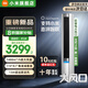 小米（MI）米家空調(diào)2匹巨省電大風口立式柜機 新一級能效 變頻冷暖自清潔 家用圓柱式客廳51LW-NA10/N1A1(W) 2匹 一級能效 【25年新款】巨省電大風口