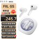 FIIL Key Pro2全能智駕降噪藍(lán)牙耳機(jī)-55dB金標(biāo)音質(zhì)藍(lán)牙6.0入耳半入耳式耳機(jī)一機(jī)兩用適用蘋果華為手機(jī) 星河白晶