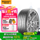 德國馬牌（Continental）汽車輪胎 235/45R19 95Y FR SC7 原配BYD海豹 適配福特翼虎
