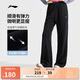 李寧奶芙褲微喇衛(wèi)褲女2025新款健身時(shí)尚親膚舒適運(yùn)動長褲AKLV718