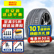 倍耐力（Pirelli）汽車輪胎 P ZERO PZ4 防爆胎315/35R21 111Y* 寶馬X5X6 全新輪胎 汽車輪胎