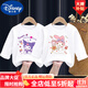 迪士尼（Disney）純棉兒童長(cháng)袖t恤女童打底衫春秋2025新款洋氣薄款寬松女寶寶上衣 熱售愛(ài)心庫洛米+糖果小兔 140 身高130-140cm年齡8-9歲