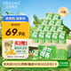 圣牧有機純牛奶兒童奶125mL*20盒 早餐奶 有機溯源 中秋送禮禮盒