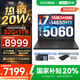 聯(lián)想拯救者Y7000 2025補貼 P圖設(shè)計電競游戲筆記本電腦r不到9000 滿血RTX5060/5050獨顯可選 標(biāo)壓酷睿 16核i7 24G 512G滿血5060｜國家補貼 高刷高色域電競屏