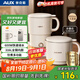 奧克斯（AUX）電熱水壺 折疊水壺?zé)畨孛阅惚銛y旅行母嬰級316L不銹鋼智能兩檔自動防干HX-A0805ES