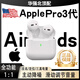 青蘋(píng)果藍牙耳機適配蘋(píng)果Air新款主動(dòng)降噪二五Pods入耳式Pro2 2025新款 降噪杜比高音質(zhì)耳機