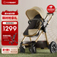 FORBABY嬰兒推車(chē)嬰兒車(chē)可坐可躺 高景觀雙向兒童推車(chē)新生兒可用 加州陽(yáng)光-經(jīng)典款